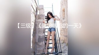 一王二后姐姐和妹妹一块轮坐口活伺候姐夫的鸡巴妹妹的奶子坚挺粉粉的非常诱人