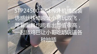 STP32980 嫩逼小妹和她的騷媽媽一起大秀直播，淫聲蕩語互動撩騷聽狼友指揮，舌吻舔騷奶子舔逼互相摩擦，浪叫呻吟不止