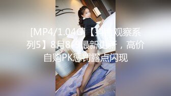 OnlyFans爆乳女神❤️ 高铁紫薇女神『Naomii』性爱内射户外露出VIP订阅 与男友众多刺激