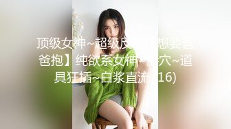 白色连衣短裙时尚美女戴着礼帽丰腴嫩嫩肉体很是诱人，舔吸鸡巴脱光光奶子又挺又大屁股饱满啪啪狠狠操