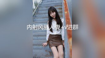 大奶兼職女好開放了，先沙發上自摸誘惑，床上淫語不斷