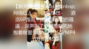 [MP4]蜜桃影像传媒 PMC-082 《纵欲继父无套强上生病女儿》沾污那纯洁的嫩B 斑斑