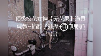 【丝足美腿泡良】新晋探花良家小少妇，颇有几分姿色，大长腿C罩杯