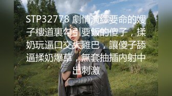 [MP4/ 1.01G] 漂亮轻熟女 怕扎到你我毛毛太多了 你这么厉害弄的我高潮一次接一次 是不是吃药了