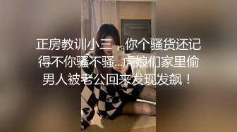 起点传媒 性视界传媒 XSJKY010 老婆闺蜜的诱惑 梁佳芯