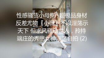 【新片速遞 】 大奶美眉 啊老公你别拍 啊啊 老公插我 好想要好舒服 妹子身材不错 奶大屁屁也大 呻吟不停 [165MB/MP4/02:52]