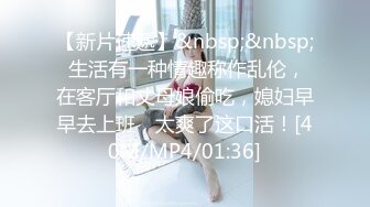 焦点jdsy-019舔狗酒后怒操人妻小母狗