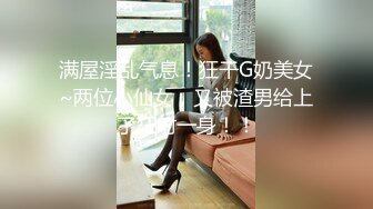 女主太美了 太特么正点了 奶子长得软绵绵的太让人有种想摸一摸捏一捏的冲动了[94P/475M]