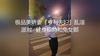 绝对极品！首次下海美少女！女仆情趣装，娇小身材无毛嫩穴，酒店激情操逼，深喉大屌侧入爆插