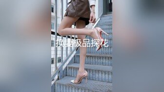 ✿极品少妇换妻NTR✿湖南夫妻第一次换妻，为了打消尴尬老婆拉着老婆先来一次舌吻舔穴缓解尴尬！