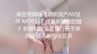 ❤️❤️美乳女学生! 身材完美 乳房园又大 屁股翘的刚到好处 抠穴~道具自慰~高潮白浆直流! 全部 (2)