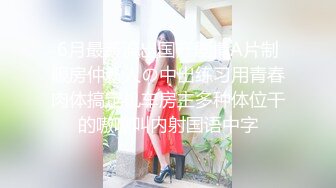 肥胖老婆