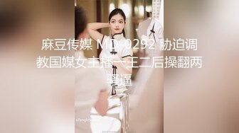 [MP4/928MB]2023眼镜哥团队 MJ双人组极品高颜值平面模特全套MJ玩弄，药力不够中途醒来场面刺激(下部）