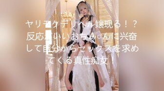 【新片速遞】 【淫乱女神❤️极品性爱】大号斗鱼蜜桃『苏恩』Puls版 男友把小伙伴都喊来开荤做多人运动 第①季 高清1080P原版 [1570M/MP4/35:55]