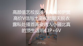 女主认证 店里骚货约大鸡男自录 第二部