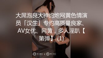 某地高价钱找的高颜值长腿车模外围女, 高挑美腿,翘臀曲线,奶子又大又圆,极致诱惑,操的她欲仙欲死 爽的让人受不了,难得的精彩！