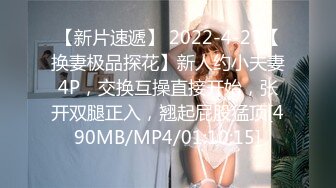 [MP4/ 555M]&nbsp;&nbsp;真实乱伦 最新单亲妈妈教导儿子做爱3.0 妈妈趁着儿子打王者舔舐肉棒 女上位榨汁太爽了！不慎内射中出！