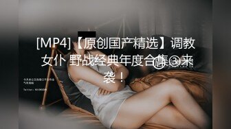 国产AV 蜜桃影像传媒 PMC136 变态哥哥强奸亲妹 孟若羽