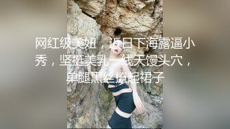 清秀如莲花Ts味儿的猫-职业成功女性、石榴裙下隐藏着秘密，两发妖液隔着丝袜喷射！ (1)