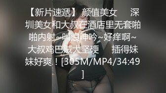 穷人女神富人母狗 紧身COS服剪开羞耻小洞，白虎一线天馒头粉屄 沦为金主性奴啪啪 相当反差！