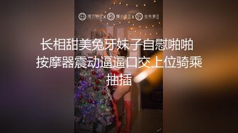 黑丝长腿反差人妻