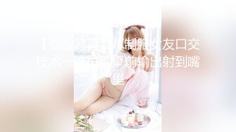 【新片速遞】&nbsp;&nbsp; ❤️ ❤️❤️ 韩国小姐姐的诱惑，性感黑丝高跟鞋，乳夹玻璃棒舔弄，乳液抹在骚逼上，抖臀摆弄姿势[740MB/MP4/01:04:37]