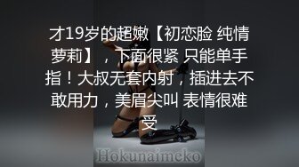 反差冷艳御姐女神『miuzxc』高颜超极品身材 外人眼中的女神私下就是一只欠操的骚母狗，被操的骚叫不停