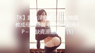 【大象传媒】av-0009 自宅羞耻教师诱惑授课