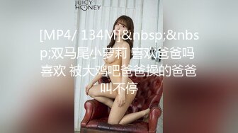 【hhhqzp】原创大神E级大馒头巨乳妹子 和男友啪啪做爱 大奶一个手抓不过来小穴紧凑 (1)