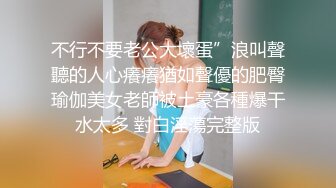 夏暮光 黎妍 美人女上司VS巨乳新人