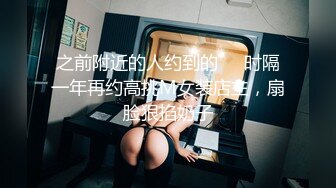 深夜冒死爬墙偷拍对面楼的美女洗澡换衣服