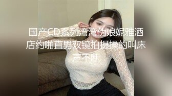 极品姐妹花露脸精彩大秀，颜值身材都很不错，吃她娇嫩的奶子，小黄瓜插进妹妹菊花，又被妹妹捅进骚穴好刺激