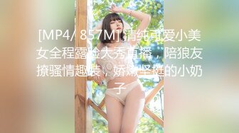 【私房原创偷拍】另一个客户端2024年最新早期小太妹，现在整容后大变样，已婚已育。目前小网红一个，有不少作品，私生活很乱