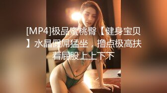 楼梯上后入风骚小母狗劲爆完美身材暴力后入翘臀，给骚逼干的淫水泛滥哭腔呻吟，美腿尤物极度淫骚