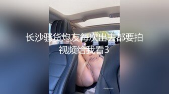 “阿阿，你再上面一点嘛”大长腿黑丝学妹年纪轻轻被调教成母狗小BB特嫩