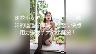 蝴蝶逼微胖大奶萌妹很会享受跟小哥激情啪啪，让小哥舔弄骚穴表情好骚，深喉大鸡巴，各种体位放肆抽插好刺激