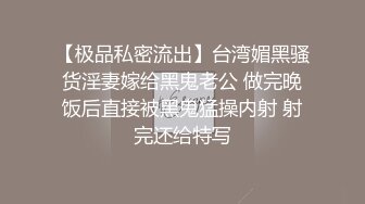 【中文字幕】见かけによらずウブな社长秘书の躾け方