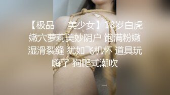 【精品】抖音少妇暮色，浓妆约会粉丝，KTV露出开房打炮，正是如狼似虎的年龄，真是个荡妇 (1)