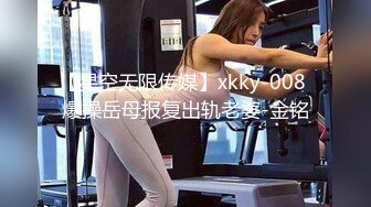 【星空无限传媒】xkky-008 爆操岳母报复出轨老婆-金铭