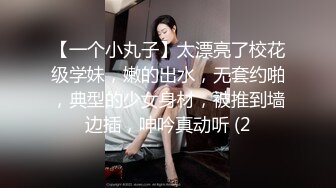 【一个小丸子】太漂亮了校花级学妹，嫩的出水，无套约啪，典型的少女身材，被推到墙边插，呻吟真动听 (2