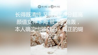 门事件 6万一次的金逼姐刚准备结婚的女友给戴了个无敌大绿帽，为还债以逼抵债，聊天记录炸裂 (2