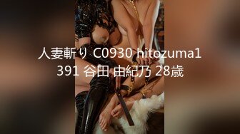 45巨乳姐姐被我操的高潮不断主动喊我爸打耳光内射她