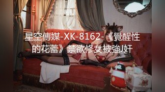 推荐OnlyFans摄影师【Kantaehee】，黄毛颜值模特【Ikkyu】身材好，骚气眼镜娘