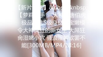 JVID璃奈酱 麻豆沈娜娜 天女召唤 裸衣天女的情色选择题