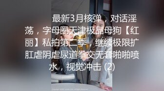 流出民宿酒店超近视角偷拍高校篮球队的小迷妹和高大蓝球队员激情被草爽