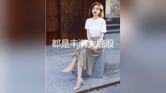 肥臀美鲍巨乳 淘宝内衣模特 NINA 最新抖奶自慰2024年最新合集（二） (1)