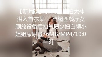 性感OL百褶裙小白领为升值出轨公司高管，劲爆完美身材波涛胸涌，主动女上位用小穴温暖大肉棒！