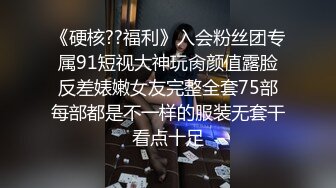 前凸后翘魔鬼身材OF百万粉撸铁健身教练Ellie精彩剧情四部无套内射，房产女销售为了订金只好献逼给老板2