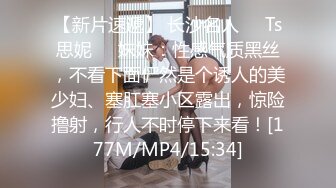 P站20万粉华裔网黄「北京瑶瑶」「Lonelymeow」OF旅游性爱日记 3P百合爆菊潮吹露出【第五弹】 (2)