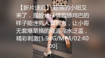 [MP4/129M]7/23最新 奶子超大鲍鱼肥嫩漂亮大奶少妇在家偷情小伙啪啪VIP1196